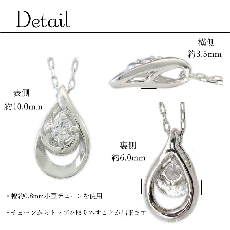 ネックレスダイヤモンド一粒天然ダイヤ | 51800