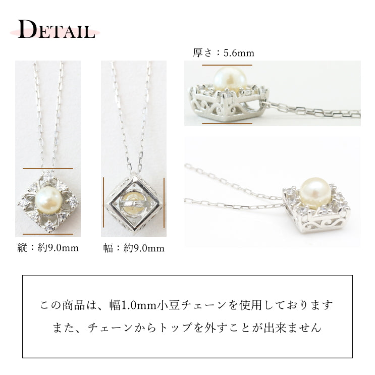 ネックレスダイヤモンドアコヤ真珠天然ダイヤ | 51801