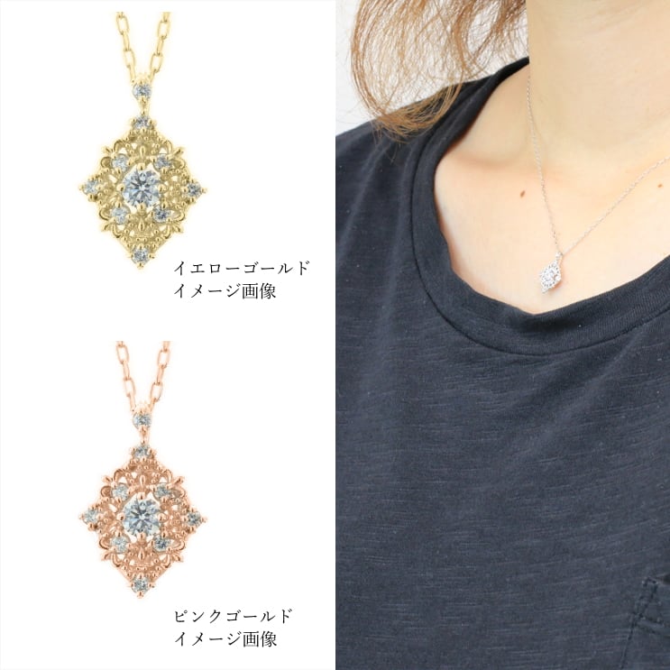 ネックレスダイヤモンド天然ダイヤ | 51848