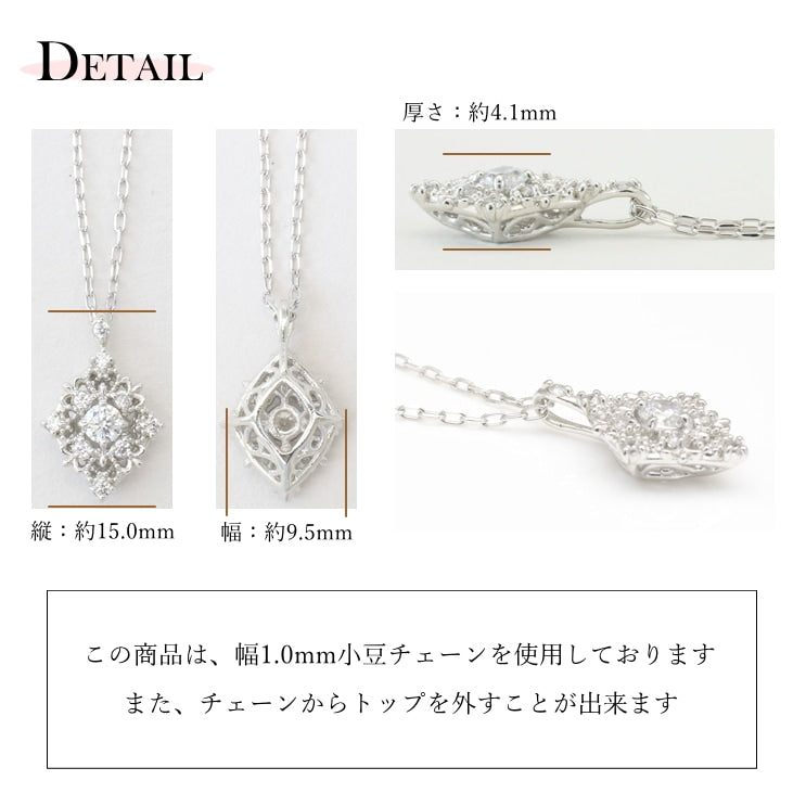 ネックレスダイヤモンド天然ダイヤ | 51848