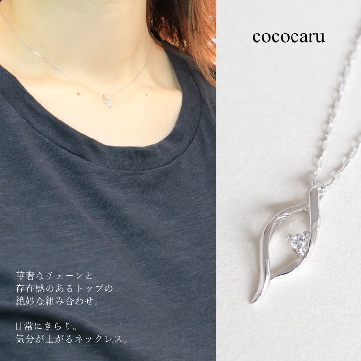 ネックレスダイヤモンド一粒天然ダイヤ | 51864