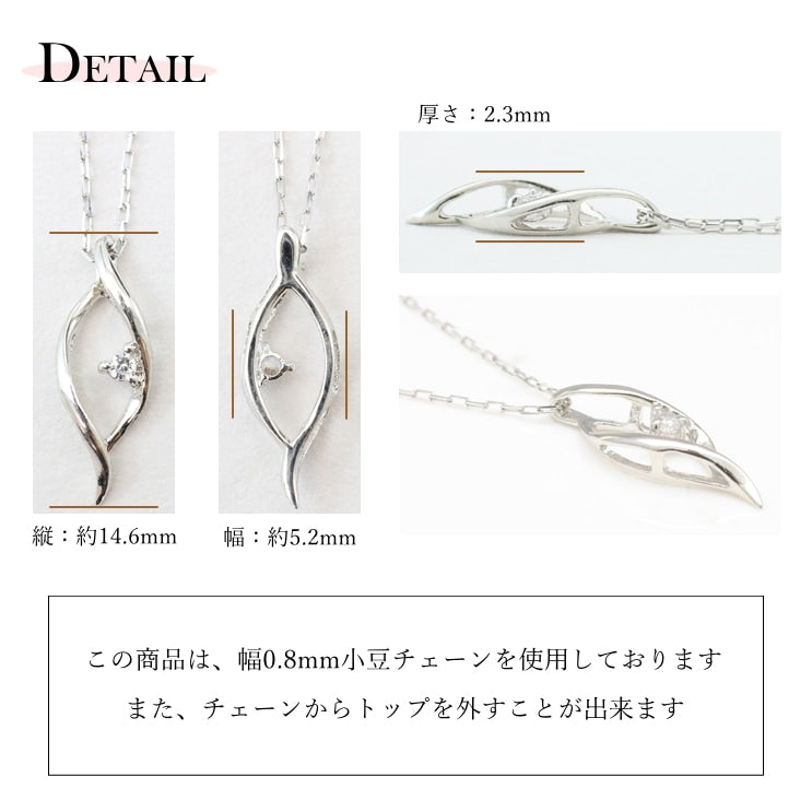 ネックレスダイヤモンド一粒天然ダイヤ | 51864