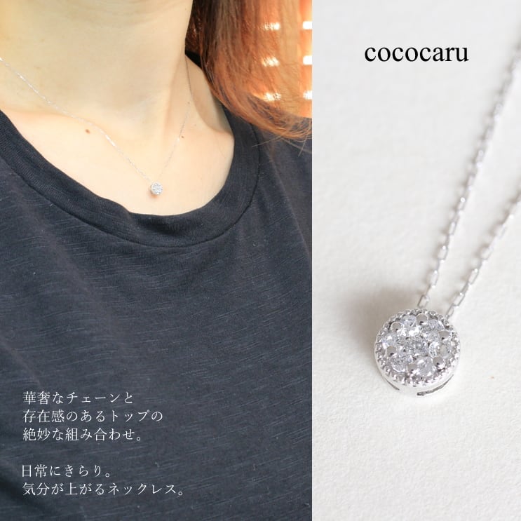 ネックレスダイヤモンド天然ダイヤ | 51909