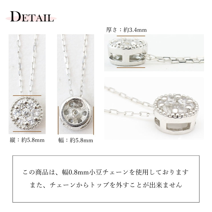 ネックレスダイヤモンド天然ダイヤ | 51909