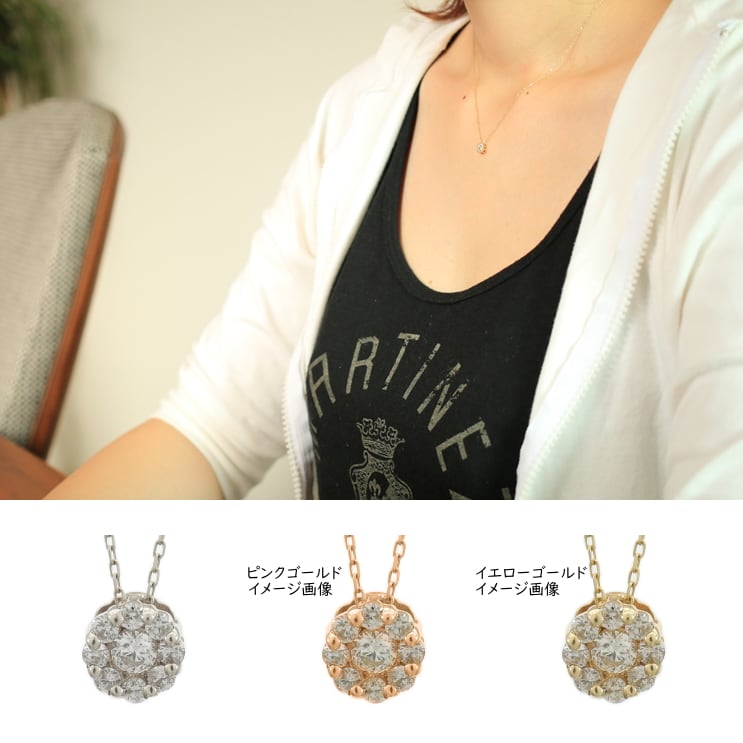 ネックレスダイヤモンド天然ダイヤ | 51911