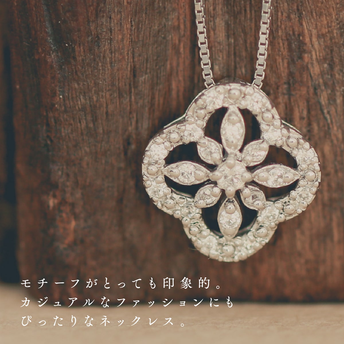 ネックレスダイヤモンド天然ダイヤ | 52064