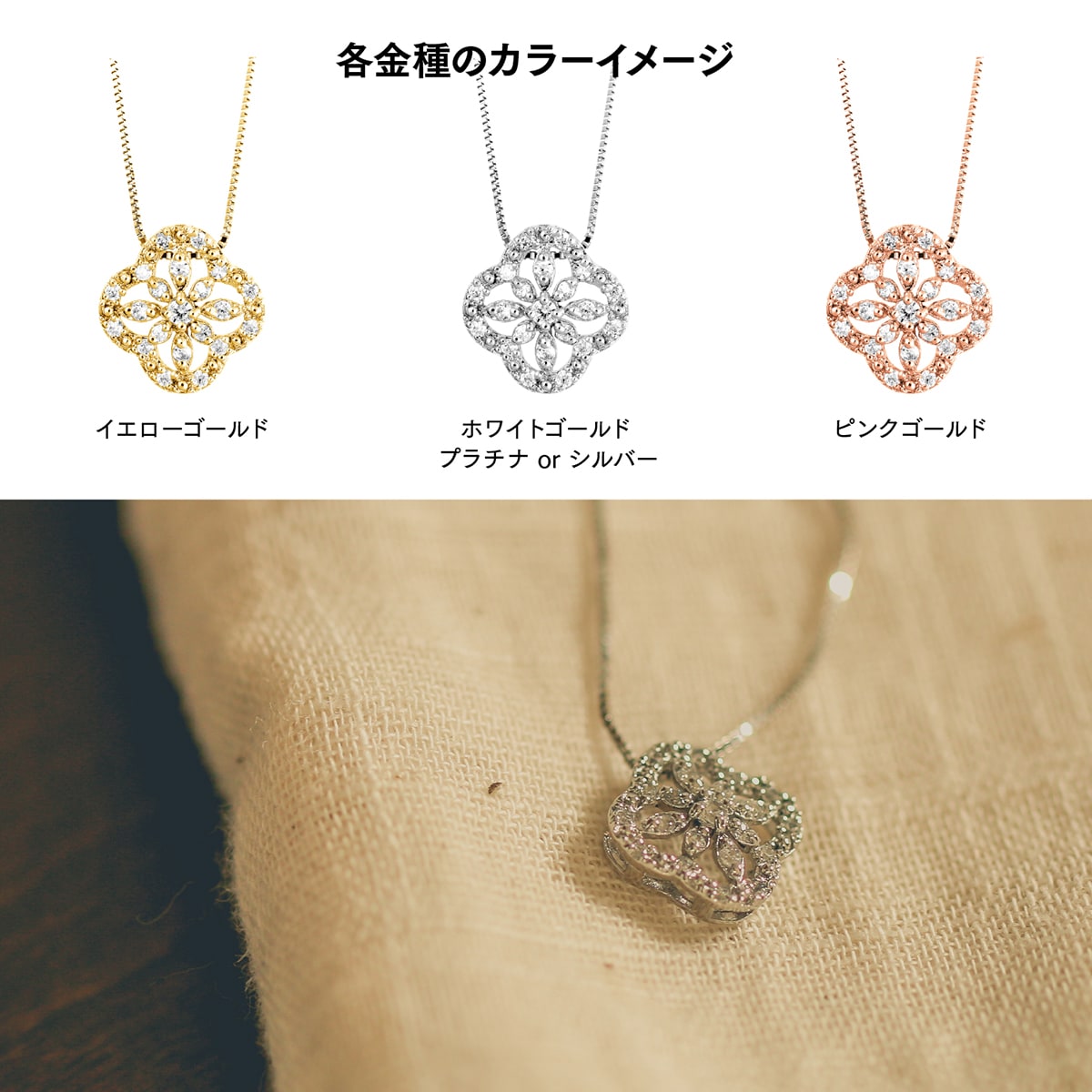 ネックレスダイヤモンド天然ダイヤ | 52064