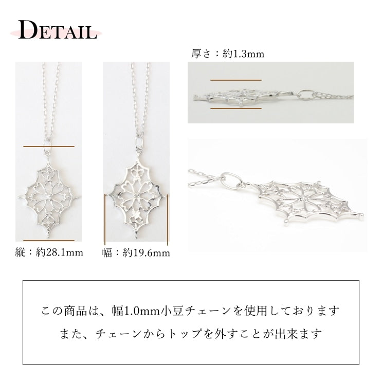 ネックレスダイヤモンド天然ダイヤ | 52127