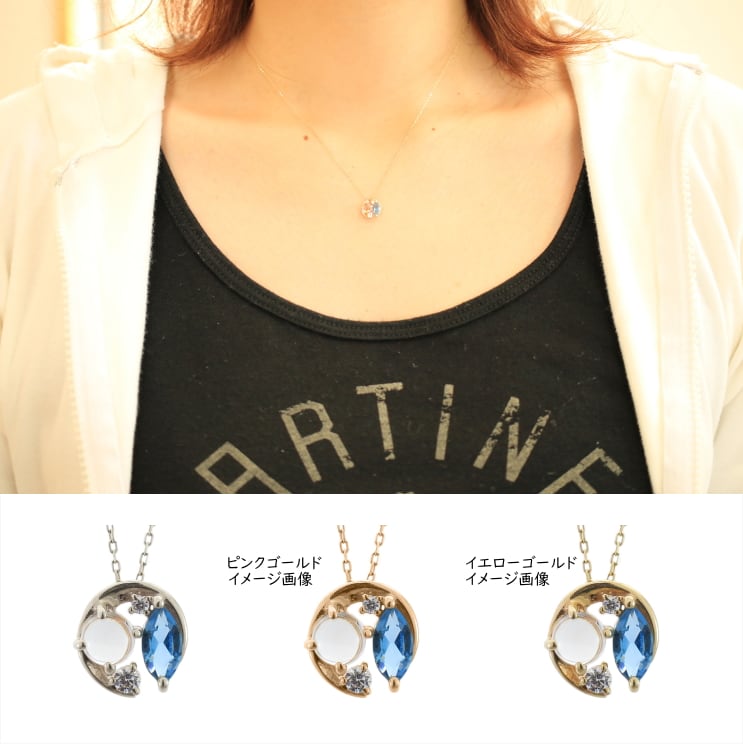 ネックレスブルートパーズブルームーンストーン | 52329