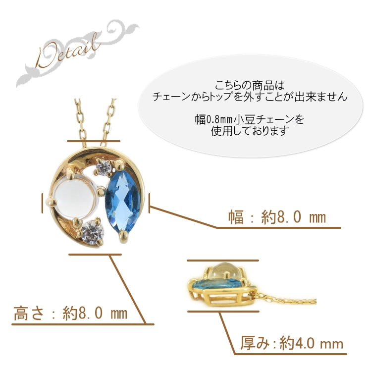ネックレスブルートパーズブルームーンストーン | 52329