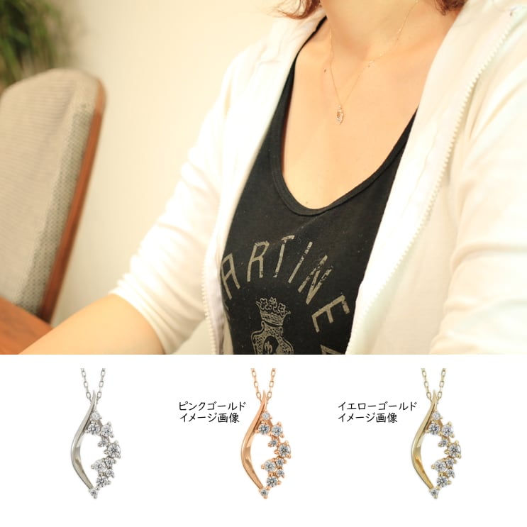 ネックレスダイヤモンド天然ダイヤ | 52367