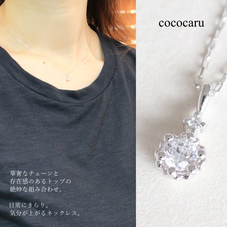 ネックレスダイヤモンド天然ダイヤ | 52372