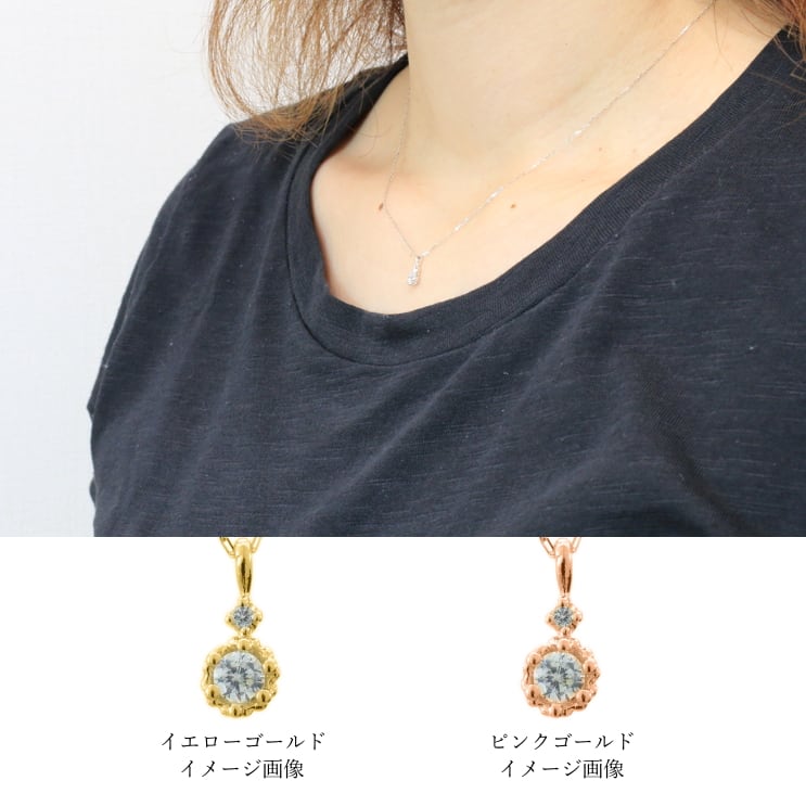 ネックレスダイヤモンド天然ダイヤ | 52372