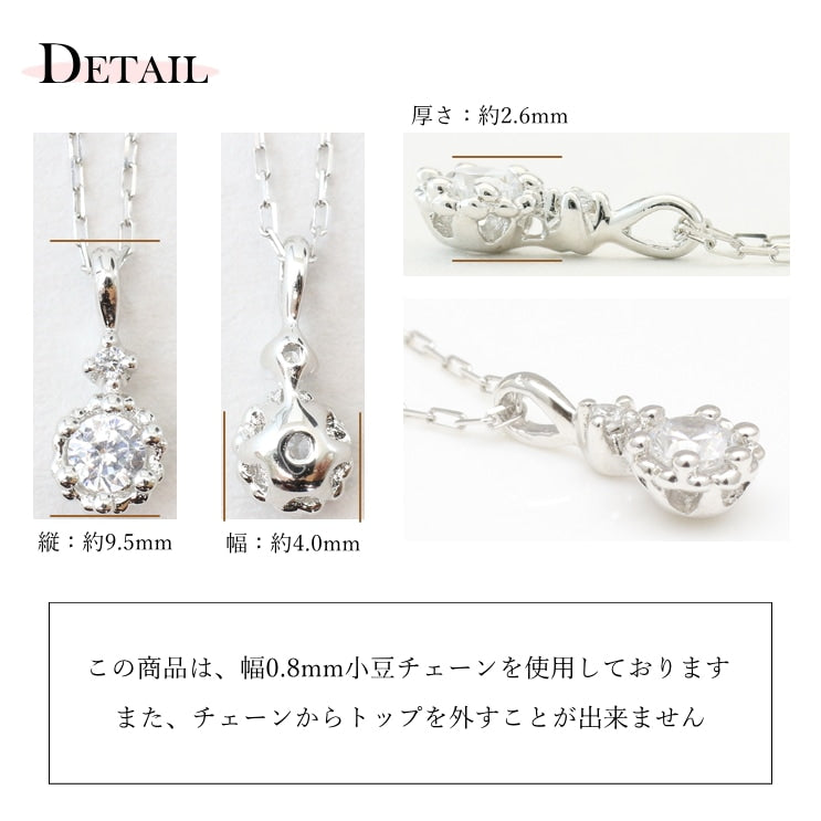 ネックレスダイヤモンド天然ダイヤ | 52372