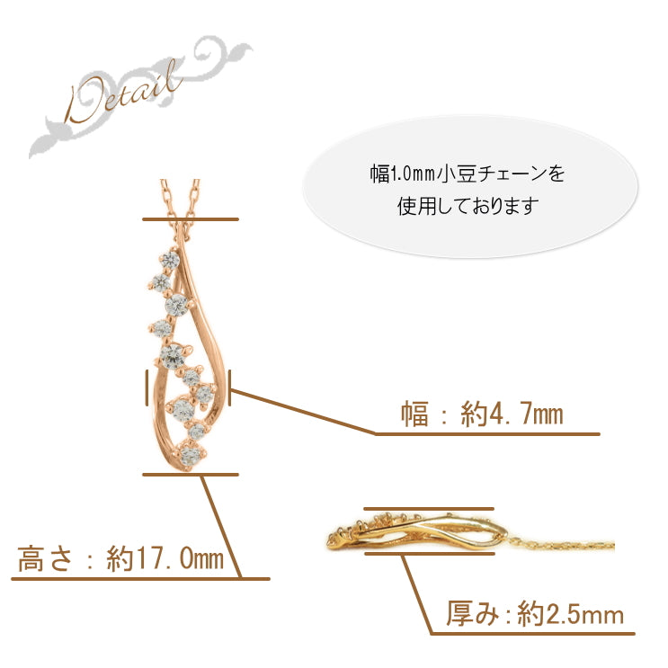 ネックレスダイヤモンド天然ダイヤ | 52373