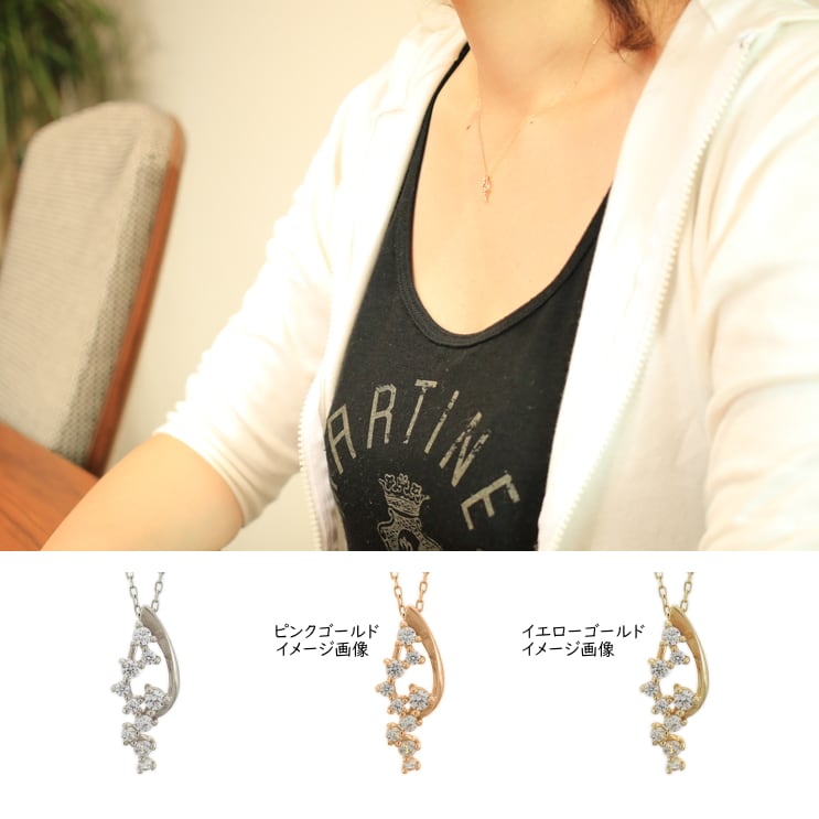 ネックレスダイヤモンド天然ダイヤ | 52375