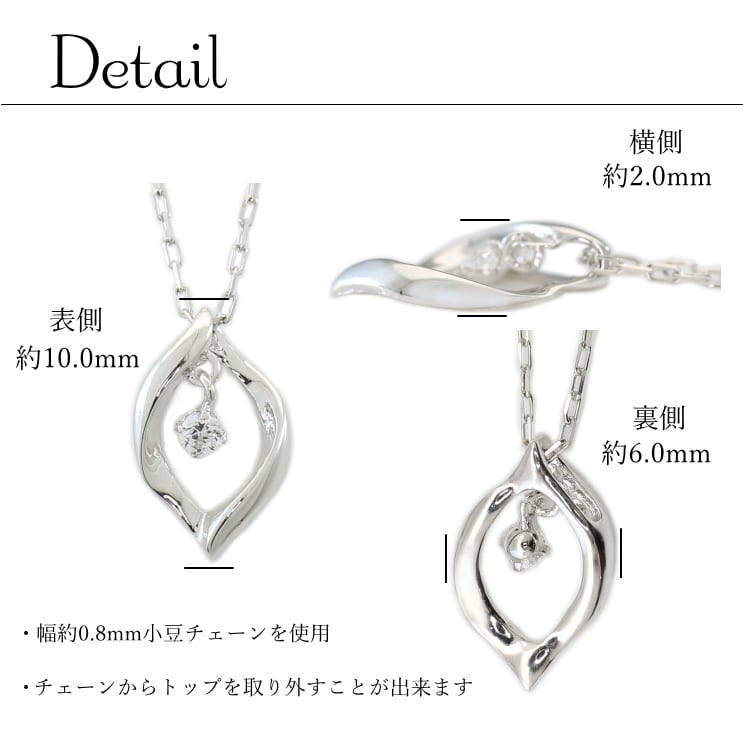ネックレスダイヤモンド一粒天然ダイヤ | 52380