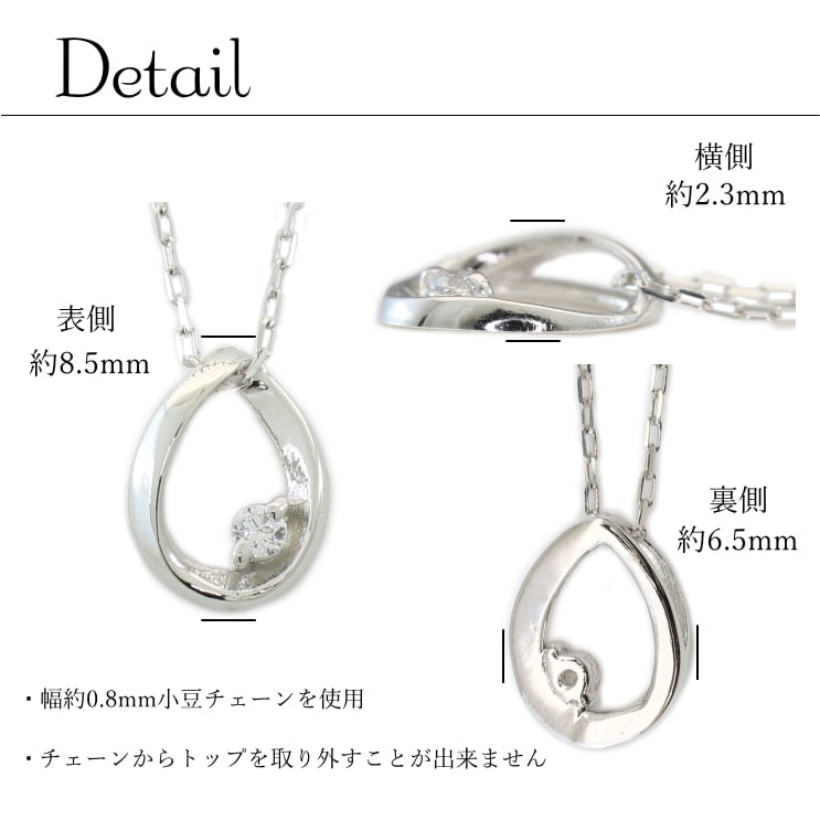 ネックレスダイヤモンド一粒天然ダイヤ | 52386