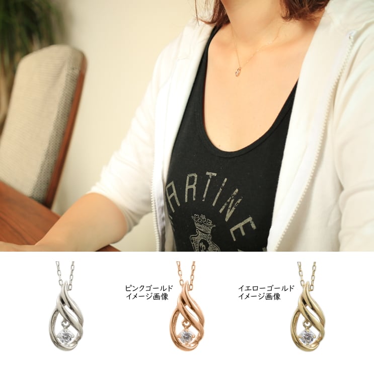 ネックレスダイヤモンド一粒天然ダイヤ | 52397