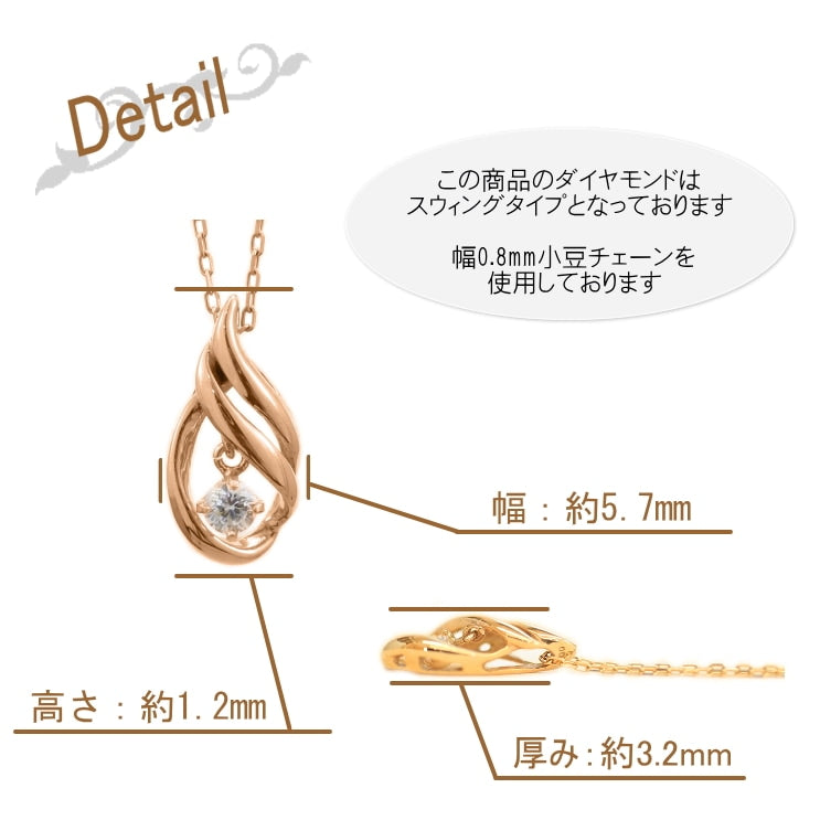 ネックレスダイヤモンド一粒天然ダイヤ | 52397