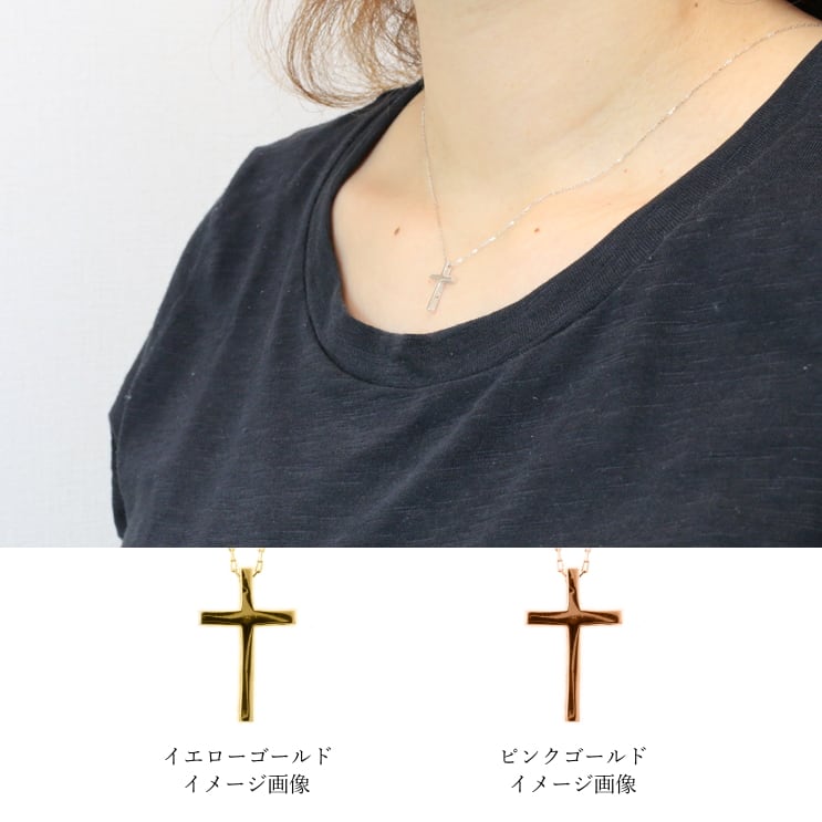 ネックレスクロス | 52469
