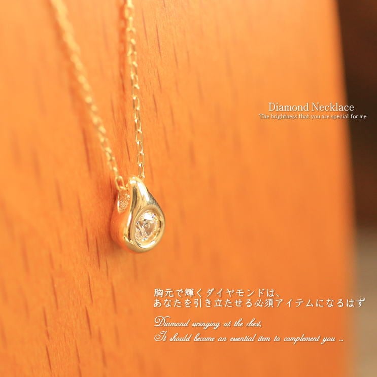 ネックレスダイヤモンド一粒天然ダイヤ | 52498