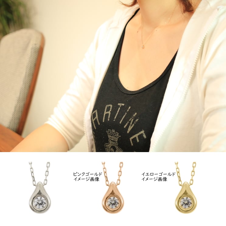 ネックレスダイヤモンド一粒天然ダイヤ | 52498
