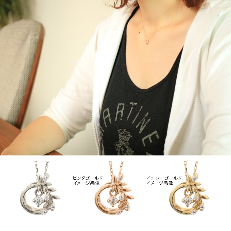 ネックレスダイヤモンド天然ダイヤ | 52531