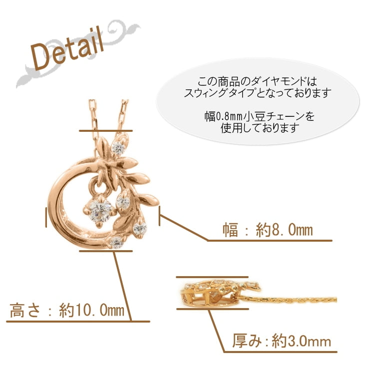 ネックレスダイヤモンド天然ダイヤ | 52531