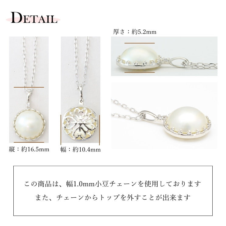 ネックレスマベパールダイヤモンド天然ダイヤ | 52543