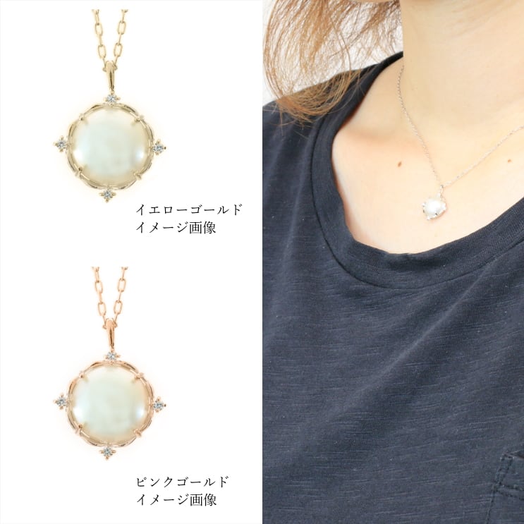 ネックレスマベパールダイヤモンド天然ダイヤ | 52548