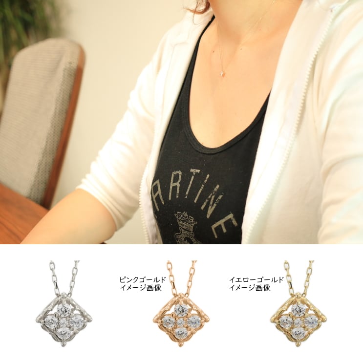 ネックレスダイヤモンド天然ダイヤ | 52639