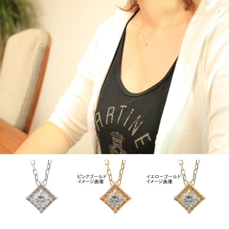 ネックレスダイヤモンド一粒天然ダイヤ | 52642