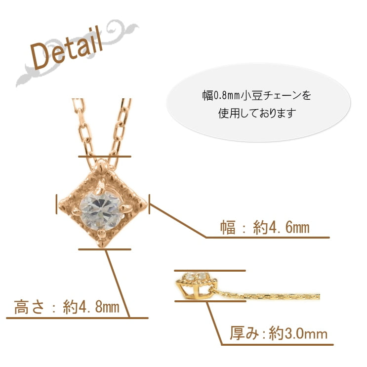 ネックレスダイヤモンド一粒天然ダイヤ | 52642