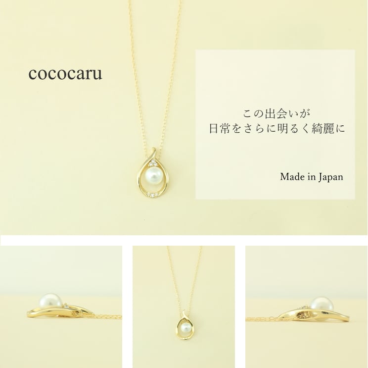 ネックレスダイヤモンドアコヤ真珠天然ダイヤ | 52657
