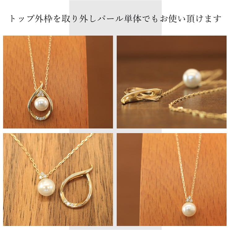 ネックレスダイヤモンドアコヤ真珠天然ダイヤ | 52657