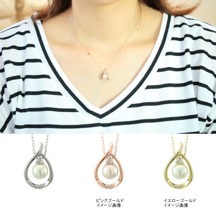ネックレスダイヤモンドアコヤ真珠天然ダイヤ | 52657