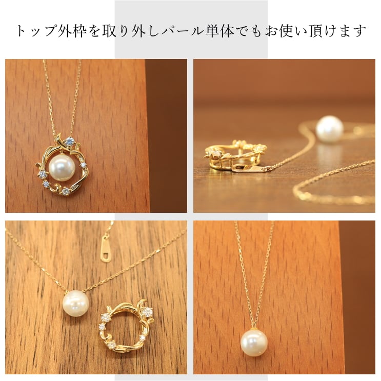 ネックレスダイヤモンドアコヤ真珠天然ダイヤ | 52664