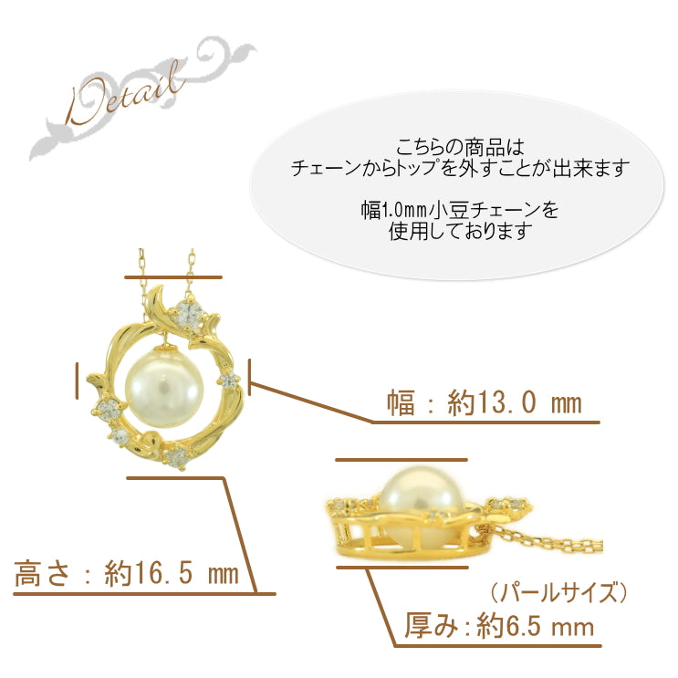 ネックレスダイヤモンドアコヤ真珠天然ダイヤ | 52664