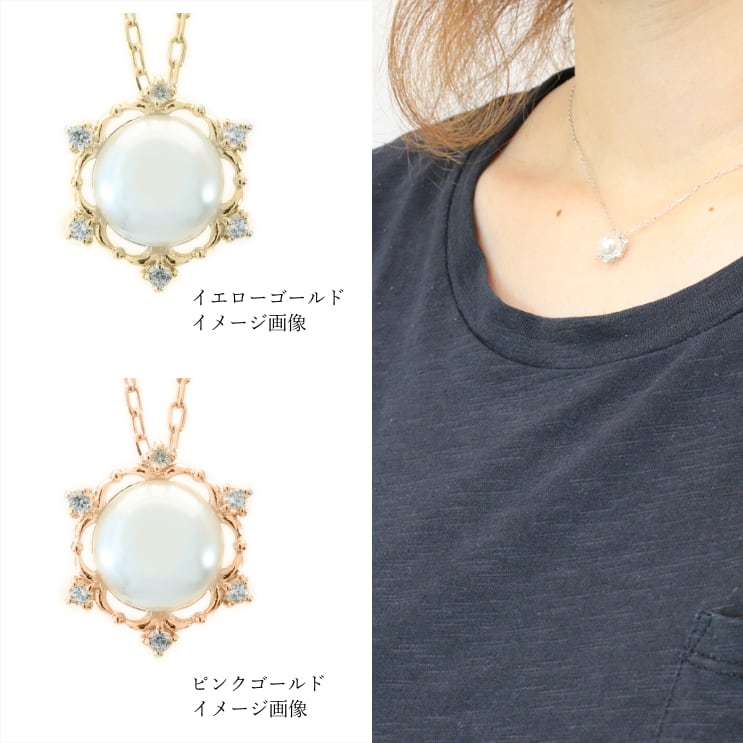 ネックレスダイヤモンドアコヤ真珠天然ダイヤ | 52669