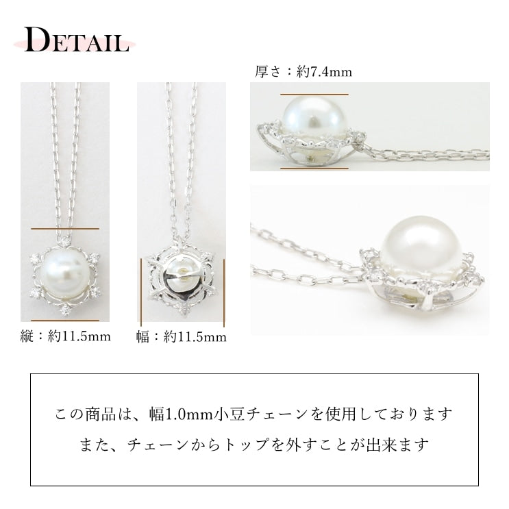 ネックレスダイヤモンドアコヤ真珠天然ダイヤ | 52669