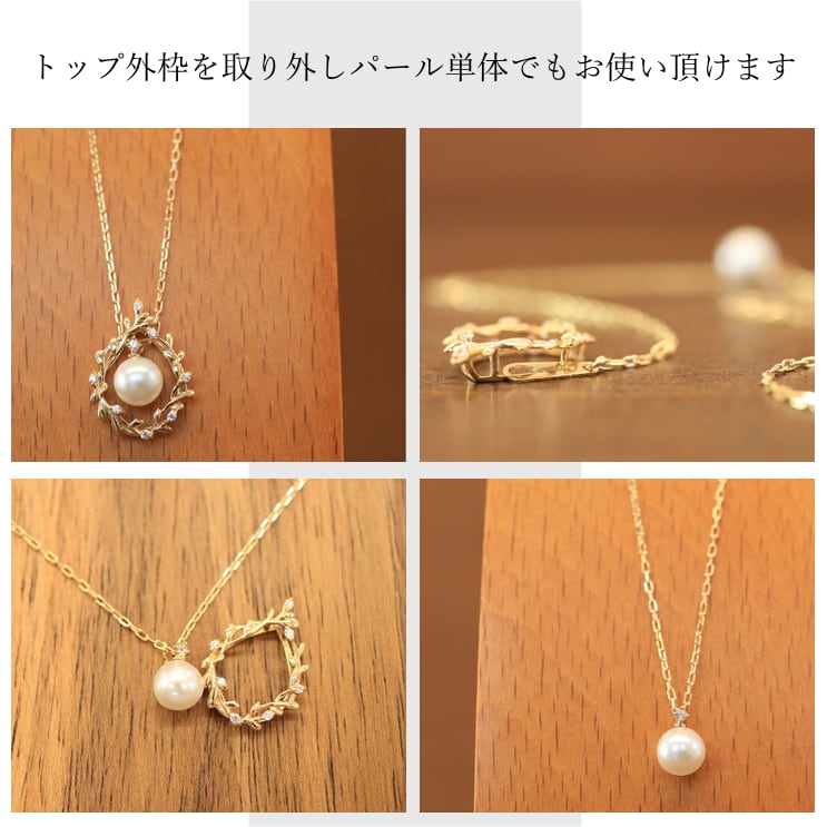 ネックレスダイヤモンドアコヤ真珠天然ダイヤ | 52706