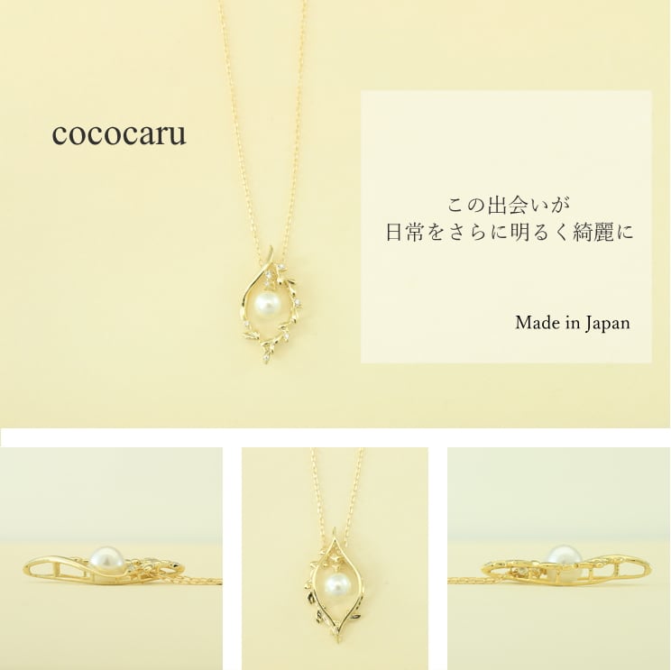 ネックレスダイヤモンドアコヤ真珠天然ダイヤ | 52721