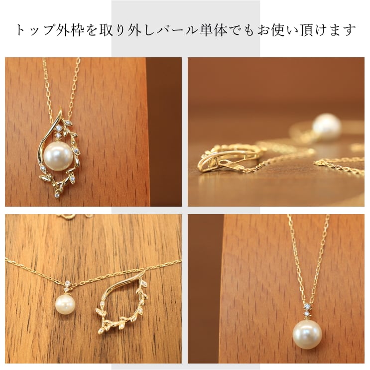 ネックレスダイヤモンドアコヤ真珠天然ダイヤ | 52721