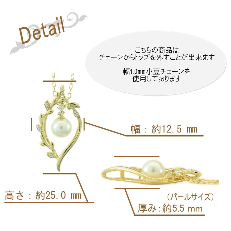 ネックレスダイヤモンドアコヤ真珠天然ダイヤ | 52722