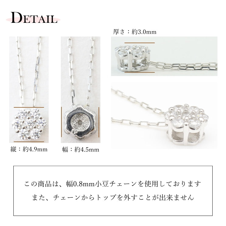 ネックレスダイヤモンド天然ダイヤ | 52893