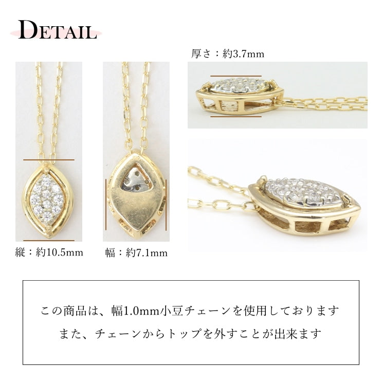 ネックレスダイヤモンドプラチナ900 k18 | 52937