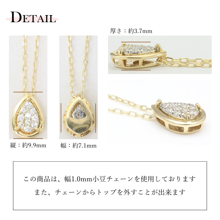 ネックレスダイヤモンドプラチナ900 k18 | 52938