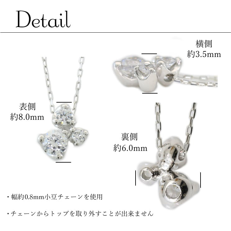 ネックレスダイヤモンド天然ダイヤ | 52952
