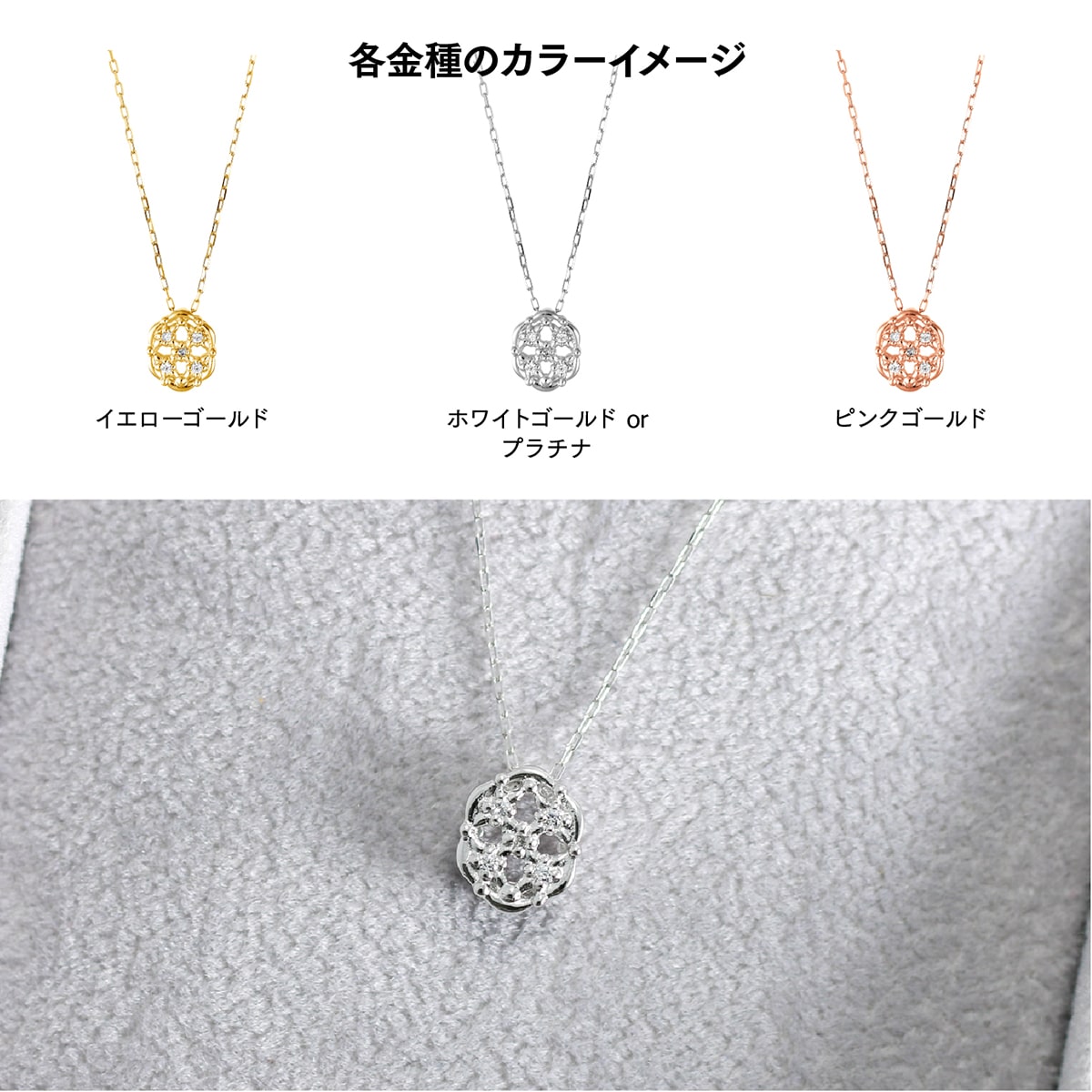 ネックレスダイヤモンド天然ダイヤ | 53123